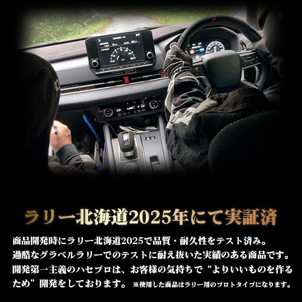 【即納可能！】ハンドルジャケット ハンドルカバー ステアリング【マジカル ハンドル ジャケット ネオトライグリップ】3ピース 分割 3分割 内装 インテリア カスタム パーツ ハンドル ドレスアップ 軽自動車 普通自動車 コンパクトカー ラリー北海道 レーサー ハセプロ HJNTG-1