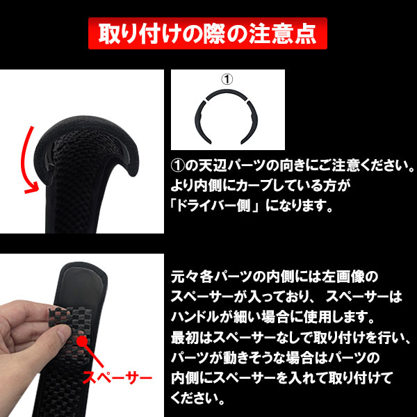 【即納可能！】ハンドルジャケット ハンドルカバー ステアリング【マジカル ハンドル ジャケット ネオトライグリップ】3ピース 分割 3分割 内装 インテリア カスタム パーツ ハンドル ドレスアップ 軽自動車 普通自動車 コンパクトカー ラリー北海道 レーサー ハセプロ HJNTG-1