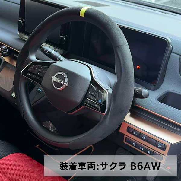 【即納可能！】ハンドルジャケット ハンドルカバー ステアリング【マジカル ハンドル ジャケット ネオトライグリップ】3ピース 分割 3分割 内装 インテリア カスタム パーツ ハンドル ドレスアップ 軽自動車 普通自動車 コンパクトカー ラリー北海道 レーサー ハセプロ HJNTG-1