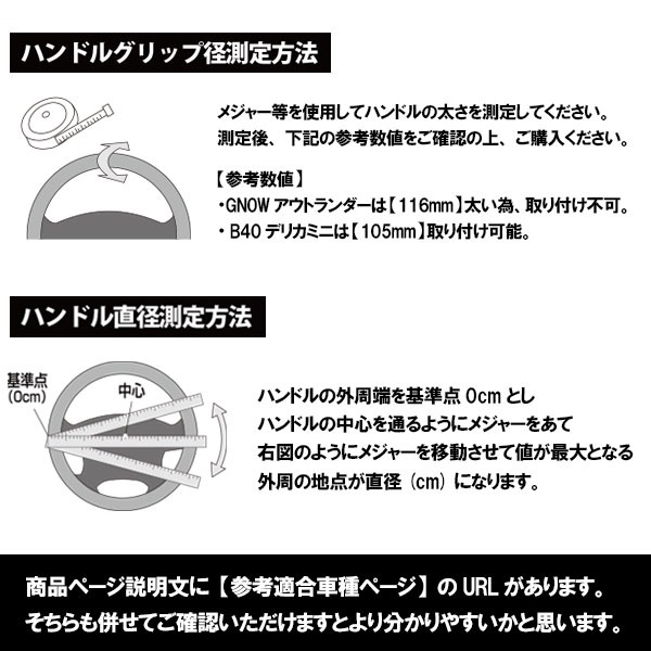 【即納可能！】ハンドルジャケット ハンドルカバー ステアリング【マジカル ハンドル ジャケット ネオトライグリップ】3ピース 分割 3分割 内装 インテリア カスタム パーツ ハンドル ドレスアップ 軽自動車 普通自動車 コンパクトカー ラリー北海道 レーサー ハセプロ HJNTG-1