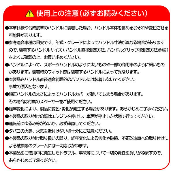 【即納可能！】ハンドルジャケット ハンドルカバー ステアリング【マジカル ハンドル ジャケット ネオトライグリップ】3ピース 分割 3分割 内装 インテリア カスタム パーツ ハンドル ドレスアップ 軽自動車 普通自動車 コンパクトカー ラリー北海道 レーサー ハセプロ HJNTG-1