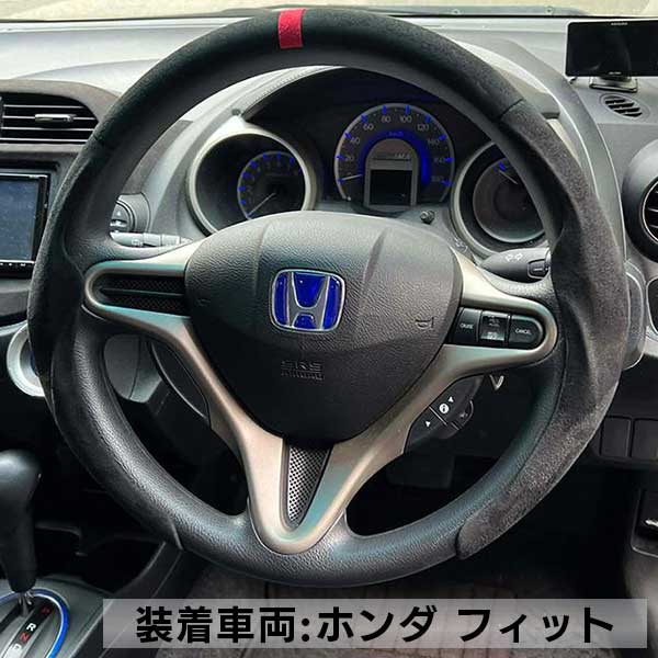 【即納可能！】ハンドルジャケット ハンドルカバー ステアリング【マジカル ハンドル ジャケット ネオトライグリップ】3ピース 分割 3分割 内装 インテリア カスタム パーツ ハンドル ドレスアップ 軽自動車 普通自動車 コンパクトカー ラリー北海道 レーサー ハセプロ HJNTG-1