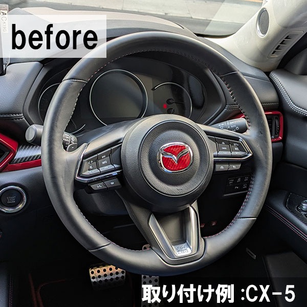 【即納可能！】ハンドルジャケット ハンドルカバー ステアリング【マジカル ハンドル ジャケット ネオトライグリップ】3ピース 分割 3分割 内装 インテリア カスタム パーツ ハンドル ドレスアップ 軽自動車 普通自動車 コンパクトカー ラリー北海道 レーサー ハセプロ HJNTG-1