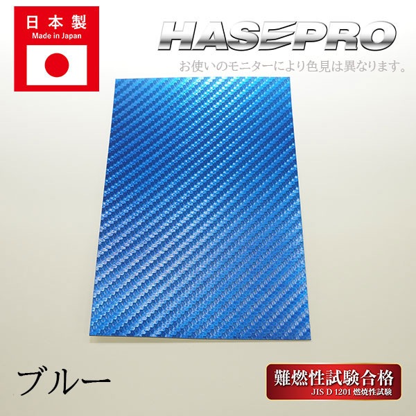 マジカルアートレザー　フリーサイズ　XLサイズ　500mm×1200mm　ブルー（LCB-XL）