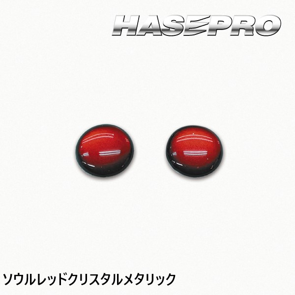 【通販限定 】ぺインターシート キーシリンダーガード 13mm 2個セット