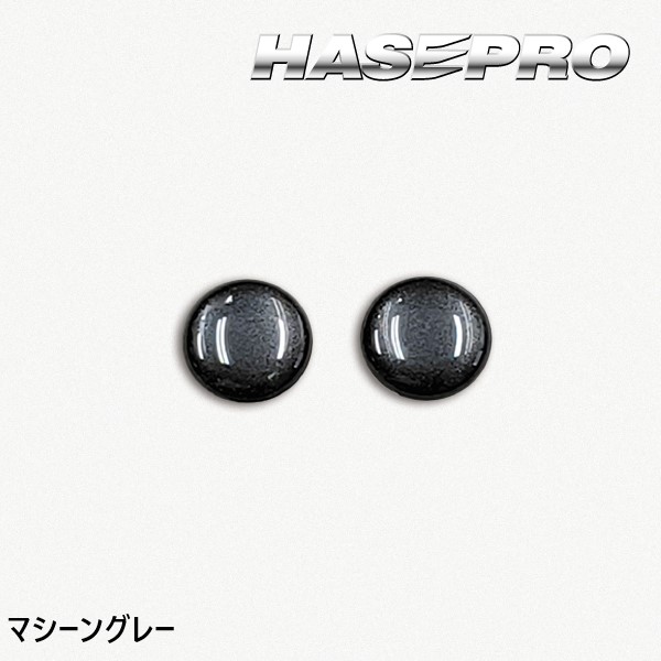 【通販限定 】ぺインターシート キーシリンダーガード 13mm 2個セット