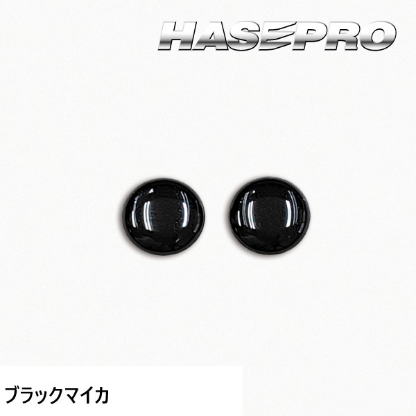 【通販限定 】ぺインターシート キーシリンダーガード 13mm 2個セット
