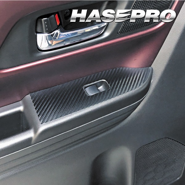 【スペーシアカスタム】【スペーシアギア】【フレアワゴン】ドアスイッチパネル【マジカルアートレザー】インテリアパネル 内装 傷防止 汚れ 保護 スズキ マツダ ハセプロ LC-DPSZ19