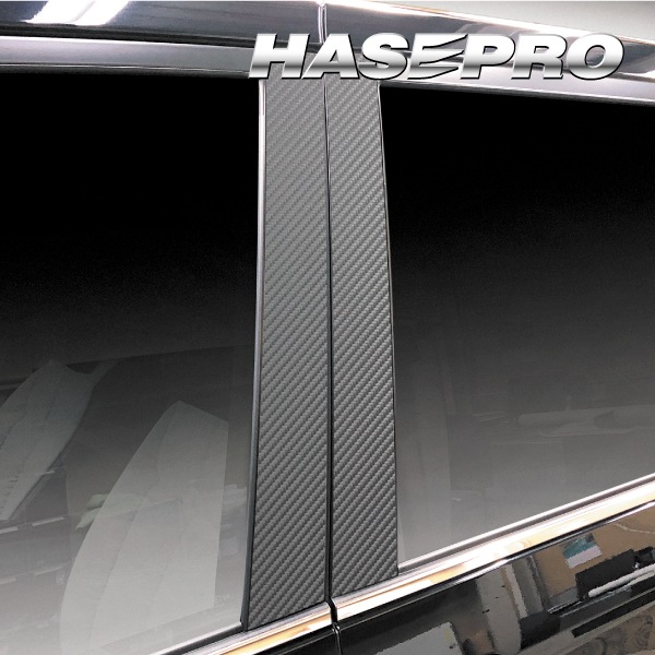 マジカルアートシート ピラー スタンダードセット トヨタ VOYX 90系 MS-PT99