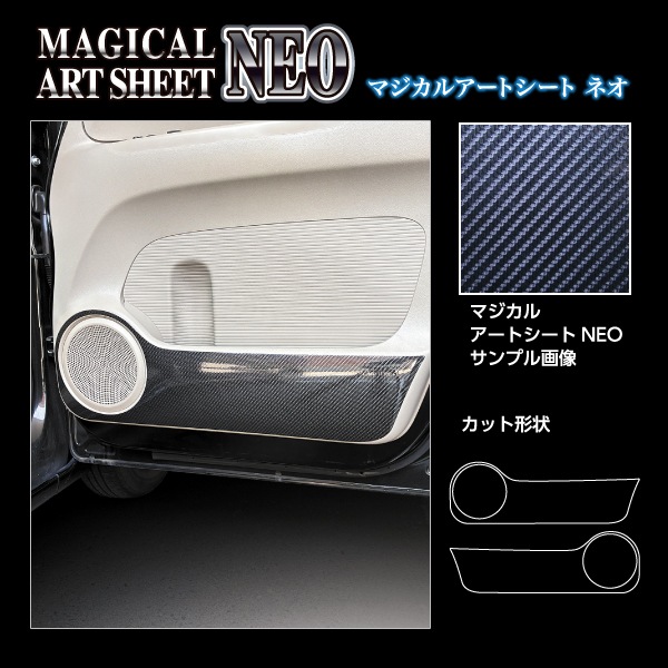 ハセ・プロ公式 オンラインショップ 本店 | 車 ドアノブ 傷防止 【N