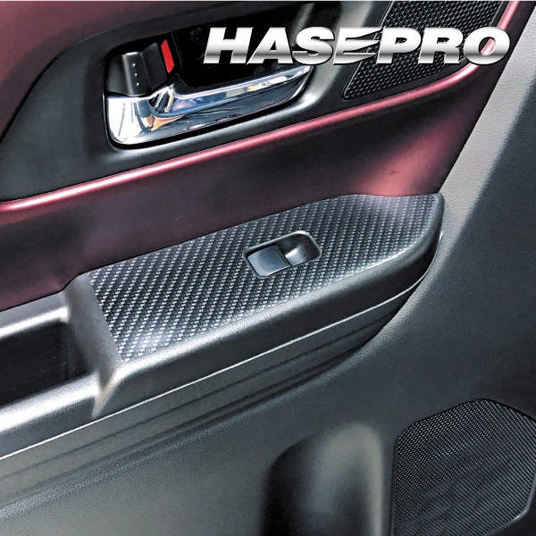 【スペーシアカスタム】【スペーシアギア】【フレアワゴン】シフトパネル【マジカルアートシートNEO ハーフグロス】インテリアパネル 内装 傷防止 汚れ 保護 スズキ マツダ ハセプロ MSNHG-DPSZ19