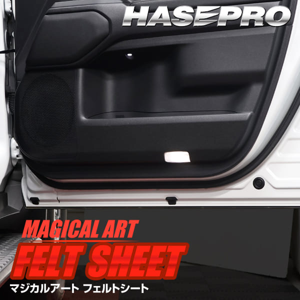 車 傷防止 ランドクルーザー250 ランクル ランクル250 【キックガード】カーボンシート トヨタ TOYOTA 内装 傷防止 汚れ ドレスアップ 保護 簡単 アクセサリー カスタム GDJ250W TRJ250W ハセプロ