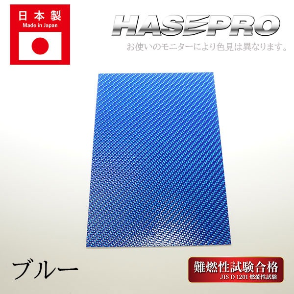 【ハスラー】ドアスイッチパネル【マジカルカーボン】スズキ 傷防止 内装 引っかき傷 防止 保護 ハセプロ CDPSZ-6