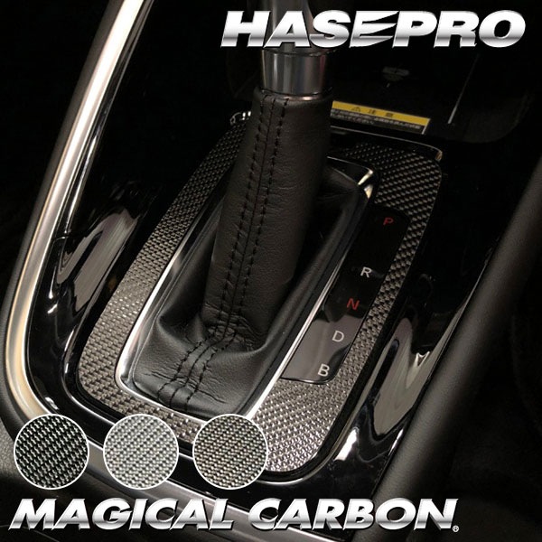 ヴェゼル RV5 e:HEV Z【シフトパネル】インテリアパネル インパネ カーボンシート 木目 ウッド調 内装 傷防止 汚れ 保護 ドレスアップ カスタム ホンダ ハセプロ