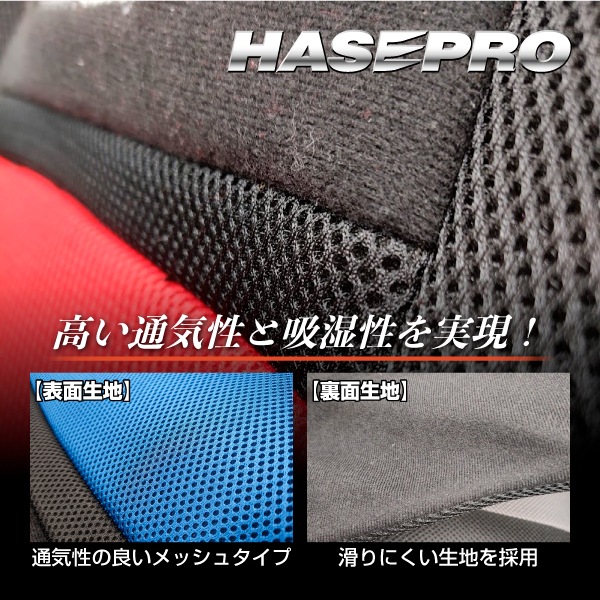 シートカバー バケットフォルム 厚手 長距離 ドライブ 疲労防止 簡単取付 フリーサイズ 兼用 1枚分 車用 運転席 助手席 座席 クッション ハセ・プロレーシング バケットフォルムクッションAir（BFC-2）