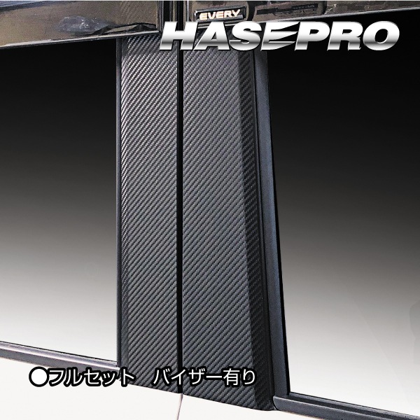 ハセ・プロ公式 オンラインショップ 本店 | マジカルアートシート