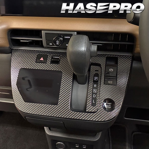 ルークス 新型 【シフトパネルセット】シフトノブ インパネ インナーパネル カーボンシート チッピング調 木目調 ウッド 日産 内装 傷防止 汚れ 保護 カスタム BB1A 2A 5A 6A ハセプロ