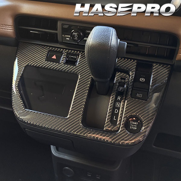 ルークス 新型 【シフトパネルセット】シフトノブ インパネ インナーパネル カーボンシート チッピング調 木目調 ウッド 日産 内装 傷防止 汚れ 保護 カスタム BB1A 2A 5A 6A ハセプロ