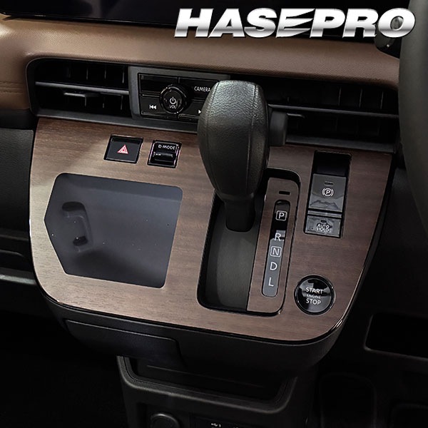 ルークス 新型 【シフトパネルセット】シフトノブ インパネ インナーパネル カーボンシート チッピング調 木目調 ウッド 日産 内装 傷防止 汚れ 保護 カスタム BB1A 2A 5A 6A ハセプロ