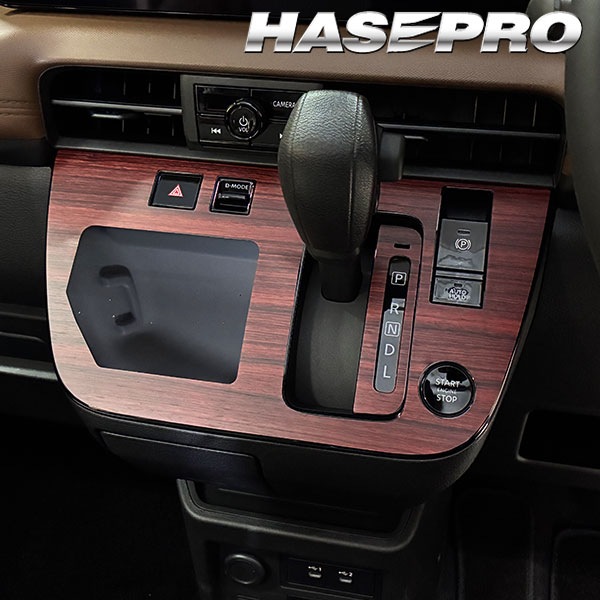 ルークス 新型 【シフトパネルセット】シフトノブ インパネ インナーパネル カーボンシート チッピング調 木目調 ウッド 日産 内装 傷防止 汚れ 保護 カスタム BB1A 2A 5A 6A ハセプロ