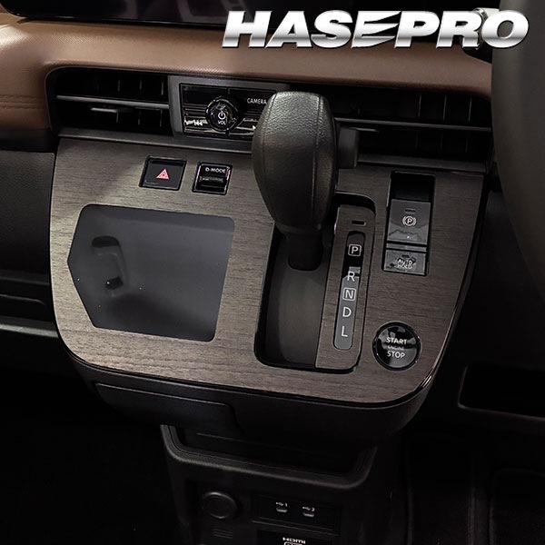 ルークス 新型 【シフトパネルセット】シフトノブ インパネ インナーパネル カーボンシート チッピング調 木目調 ウッド 日産 内装 傷防止 汚れ 保護 カスタム BB1A 2A 5A 6A ハセプロ