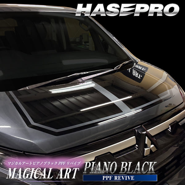 新型デリカD:5【ボンネットシート】カーボンシート 三菱 外装 傷防止 汚れ 保護 ドレスアップ カスタム CV1W D5 ハセプロ