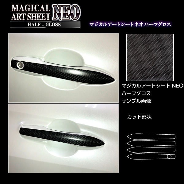 ハセ・プロ公式 オンラインショップ 本店 | アートシートNEOハーフ