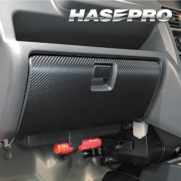 マジカルアートレザー グローブBOX スズキ スーパーキャリイ DA16T 2018.5～ LC-GBSZ6