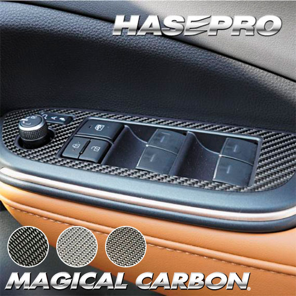 クラウン クロスオーバー【ドアスイッチパネル】インテリアパネル インパネ カーボンシート 内装 傷防止 汚れ 保護 ドレスアップ カスタム トヨタ RS アドバンスド TZSH35 ハセプロ
