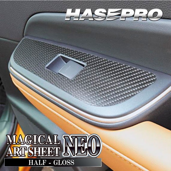 クラウン クロスオーバー【ドアスイッチパネル】インテリアパネル インパネ カーボンシート 内装 傷防止 汚れ 保護 ドレスアップ カスタム トヨタ RS アドバンスド TZSH35 ハセプロ