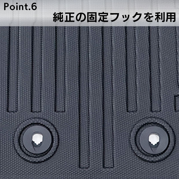 【通販限定】3D立体タイプ ハセ・プロレーシング デリカD:5【7人 8人 乗り用】チョイス プレステージマット 立体 マット 3D 三菱 デリカD:5