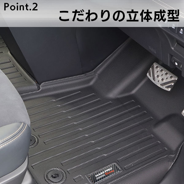 希望価格提示！ワンピース 3Dマット ハセ・プロ公式 オンラインショップ 本店 | 【通販限定】3D立体タイプ