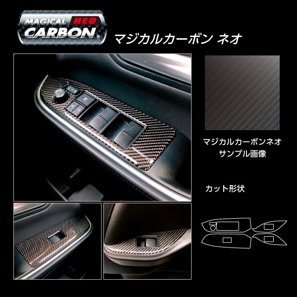 ハセ・プロ公式 オンラインショップ 本店 | 【通販限定】マジカル