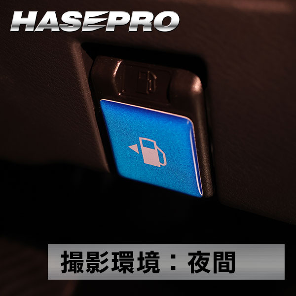 【通販限定】 リフレクション フューエルリッドオープナーエンブレム TYPE A 三菱 デリカミニ 日産 ルークス 等 RFOE-1