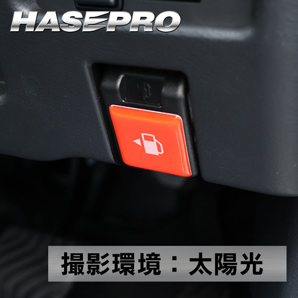 【通販限定】 リフレクション フューエルリッドオープナーエンブレム TYPE A 三菱 デリカミニ 日産 ルークス 等 RFOE-1