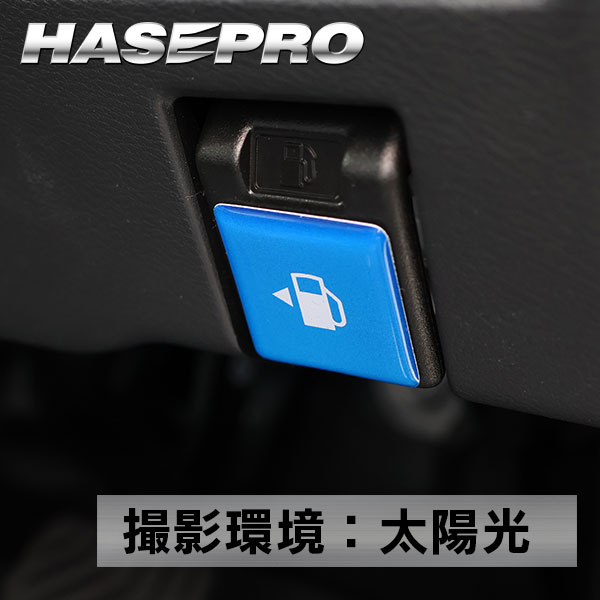 【通販限定】 リフレクション フューエルリッドオープナーエンブレム TYPE A 三菱 デリカミニ 日産 ルークス 等 RFOE-1