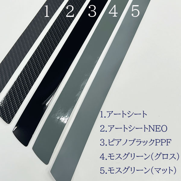 【本店限定カラー有り！】フロントガラスモールガーニッシュ / ダイハツ【新型ムーヴ】 外装 カスタムパーツ 簡単 劣化防止 汚れ モール ゴムモール ムーブ MOVE ハセプロ