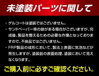 三菱 新型アウトランダーPHEV GN0W MC前後共通　リアゲートスポイラー【送料無料】MM-RGS1