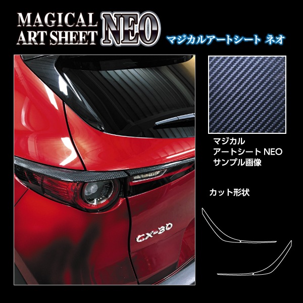 ラファエル・マジカ MMG-FUYUZAKURA-'21WSE/E | Deviser ｜株式会社ディバイザー