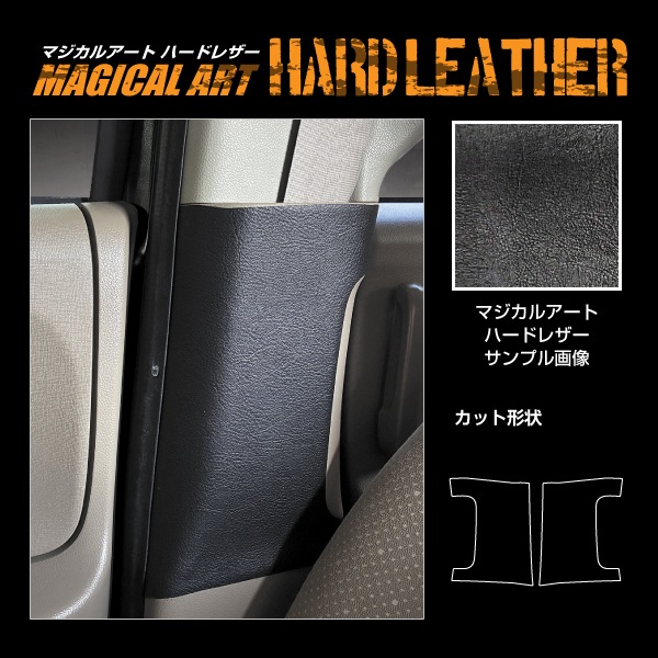 ハセ・プロ公式 オンラインショップ 本店 | 車 シートベルト 傷防止