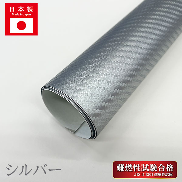 マジカルアートレザー　フリーサイズ　Ｓサイズ　250mm×300mm　シルバー（LCS-S）