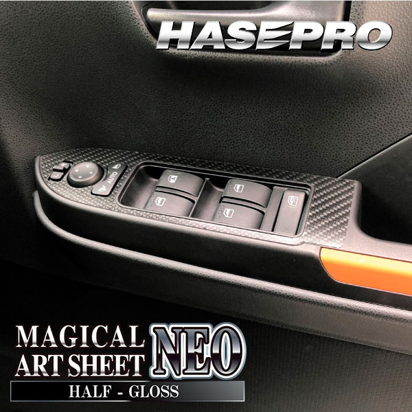 タントファンクロス LA650S【ドアスイッチパネル】インテリアパネル インパネ カーボンシート 内装 傷防止 汚れ 保護 ドレスアップ カスタム ダイハツ ハセプロ