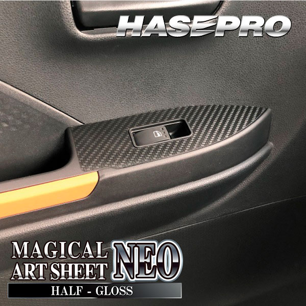 タントファンクロス LA650S【ドアスイッチパネル】インテリアパネル インパネ カーボンシート 内装 傷防止 汚れ 保護 ドレスアップ カスタム ダイハツ ハセプロ