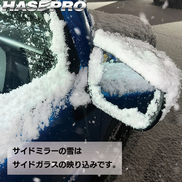 【車種専用カット】サイドミラー 撥水フィルム【日本製】マジカルアート 超撥水ドアミラークリアシート フィルム【ハセプロ通販限定】２枚入り【日産】防水 視界良好 梅雨対策 ハセプロ ※車種により価格は異なります。
