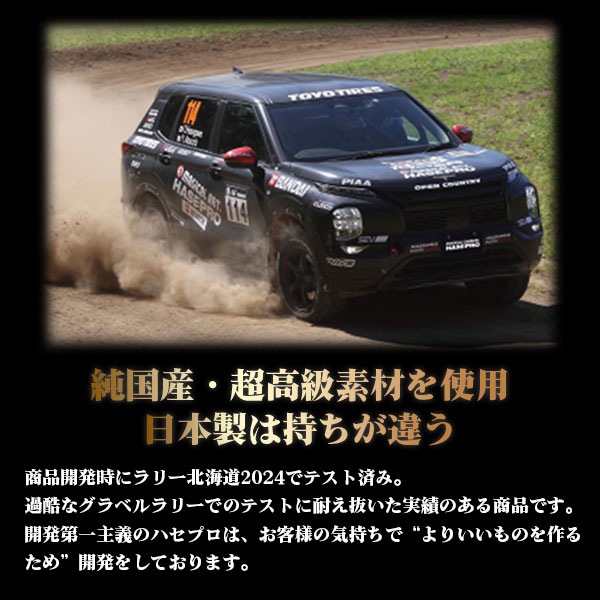 【車種専用カット】サイドミラー 撥水フィルム【日本製】マジカルアート 超撥水ドアミラークリアシート フィルム【ハセプロ通販限定】2枚入り【日産】防水 視界良好 梅雨対策 ハセプロ ※車種により価格は異なります。