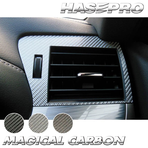 レクサス GS GRL10系【エアアウトレット】インテリアパネル インパネ カーボンシート 内装 傷防止 汚れ 保護 ドレスアップ カスタム ハセプロ