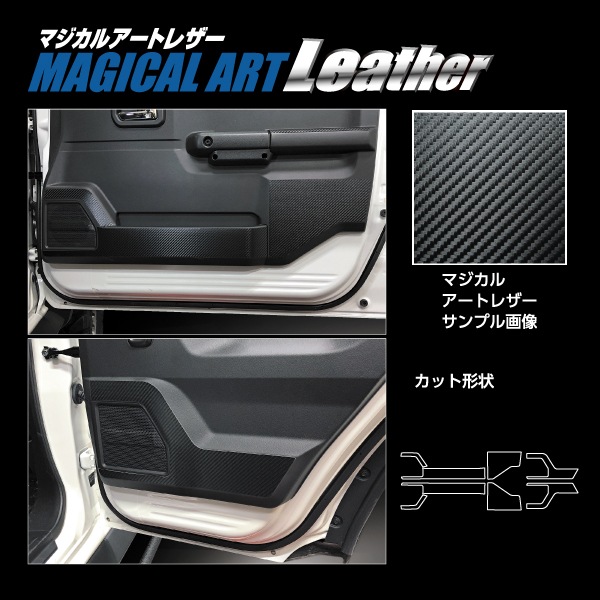 ハセ・プロ公式 オンラインショップ 本店 | マジカルアートレザー