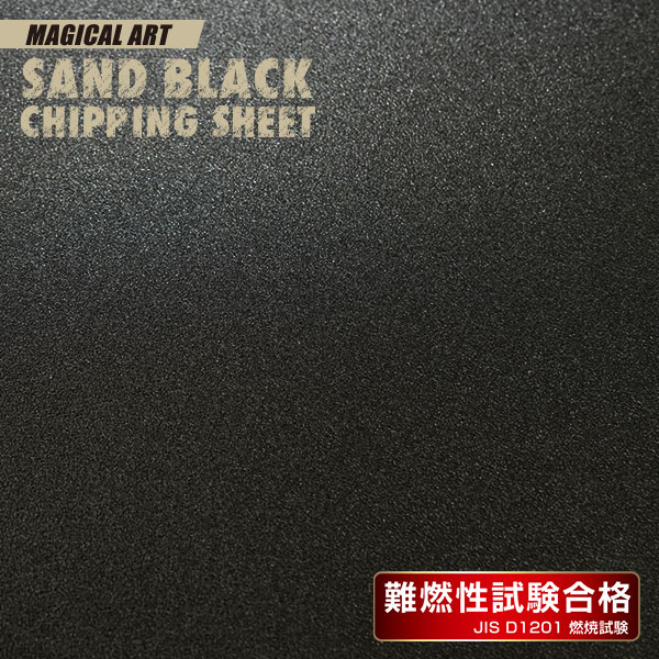 新型ムーヴ【シフトパネル】インテリアパネル カーボンシート チッピング調 ウッド調 マットウッド 木目 内装 傷防止 汚れ 保護 ドレスアップ ダイハツ ムーブ MOVE ハセプロ