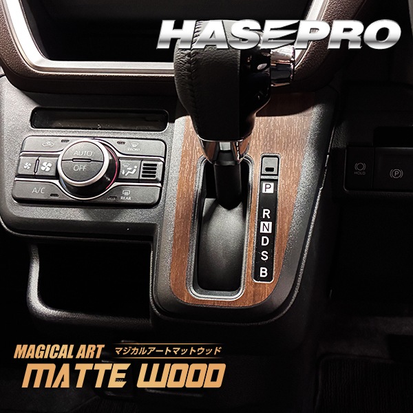 ムーヴカスタム902ウッドパネル ムーヴカスタム902ウッドパネル ムーヴカスタム902ウッドパネル