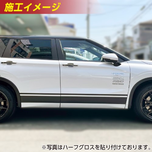 アートシートNEO サイドパネルライン 三菱 アウトランダーPHEV GN0W P 2021.12～ ブラック MSN-SIPM5